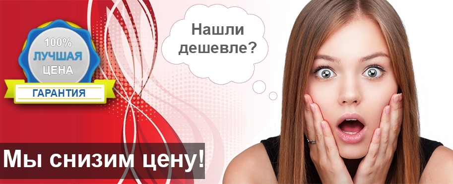 Магазин Мастер Дзержинск Магазин Мастер Дзержинск